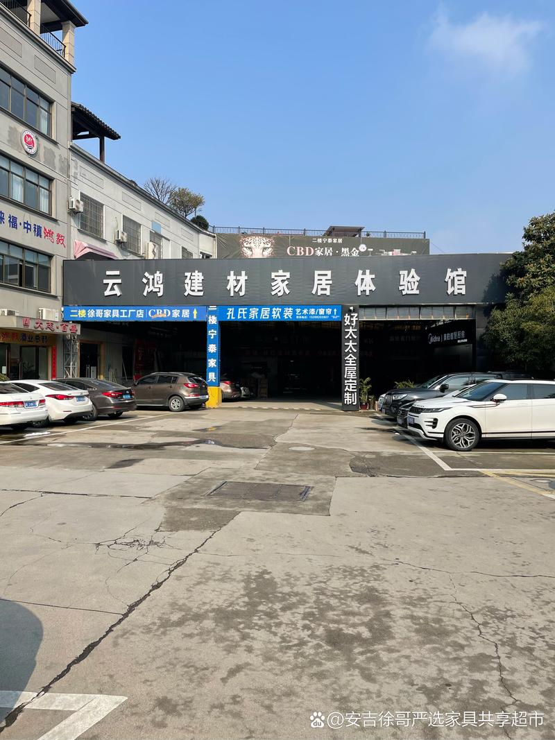 严选好物：让生活更加精致