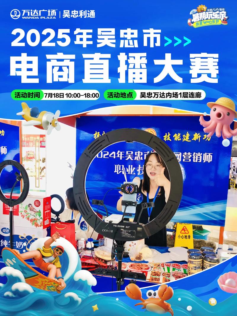电商运营：行业的风向标