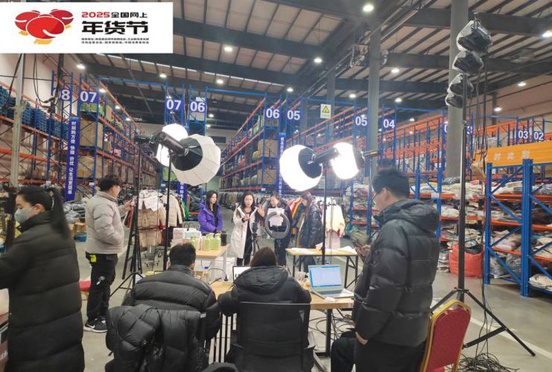 电商工作室：新时代的商业创新者