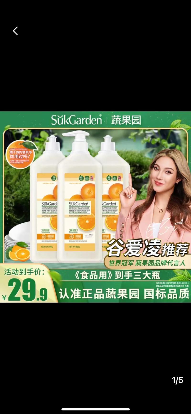 悦翊严选：品质与时尚的完美邂逅