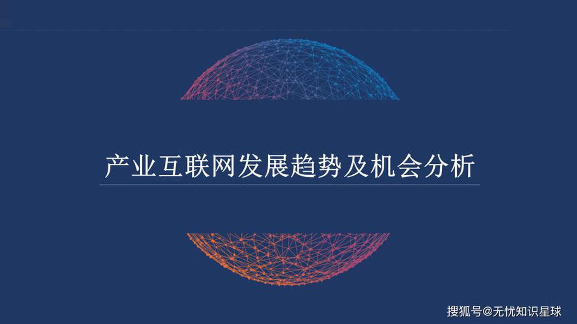 悦翊严选电商